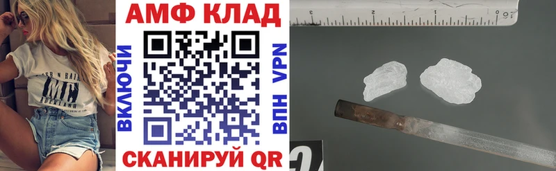 Амфетамин 98% Щигры