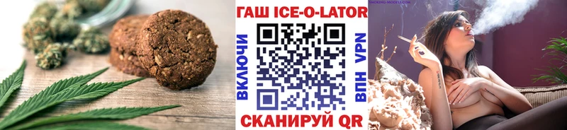 Печенье с ТГК конопля  сколько стоит  Щигры 