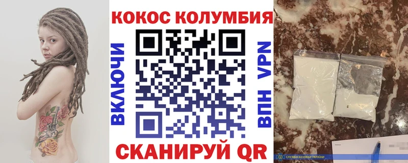 Кокаин FishScale  Щигры 