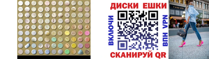ЭКСТАЗИ DUBAI  закладка  Щигры 