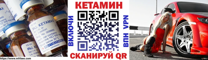 КЕТАМИН ketamine  как найти наркотики  Щигры 