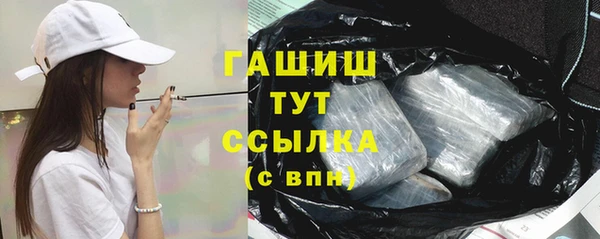 гашиш Алексеевка