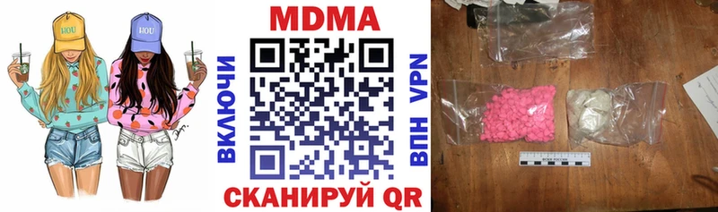 kraken вход  Щигры  МДМА VHQ 