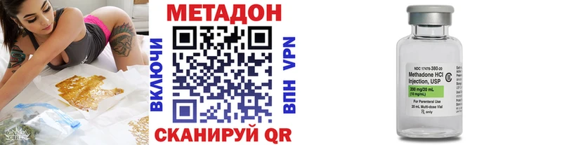 МЕТАДОН мёд  Щигры 