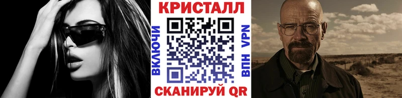 Метамфетамин витя  как найти   Щигры 