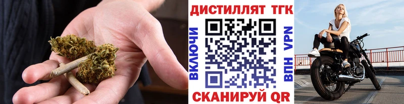 Дистиллят ТГК вейп  купить наркотик  Щигры 