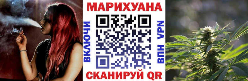 Конопля индика  площадка телеграм  Щигры 